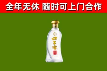 固原烟酒回收口子窖.jpg